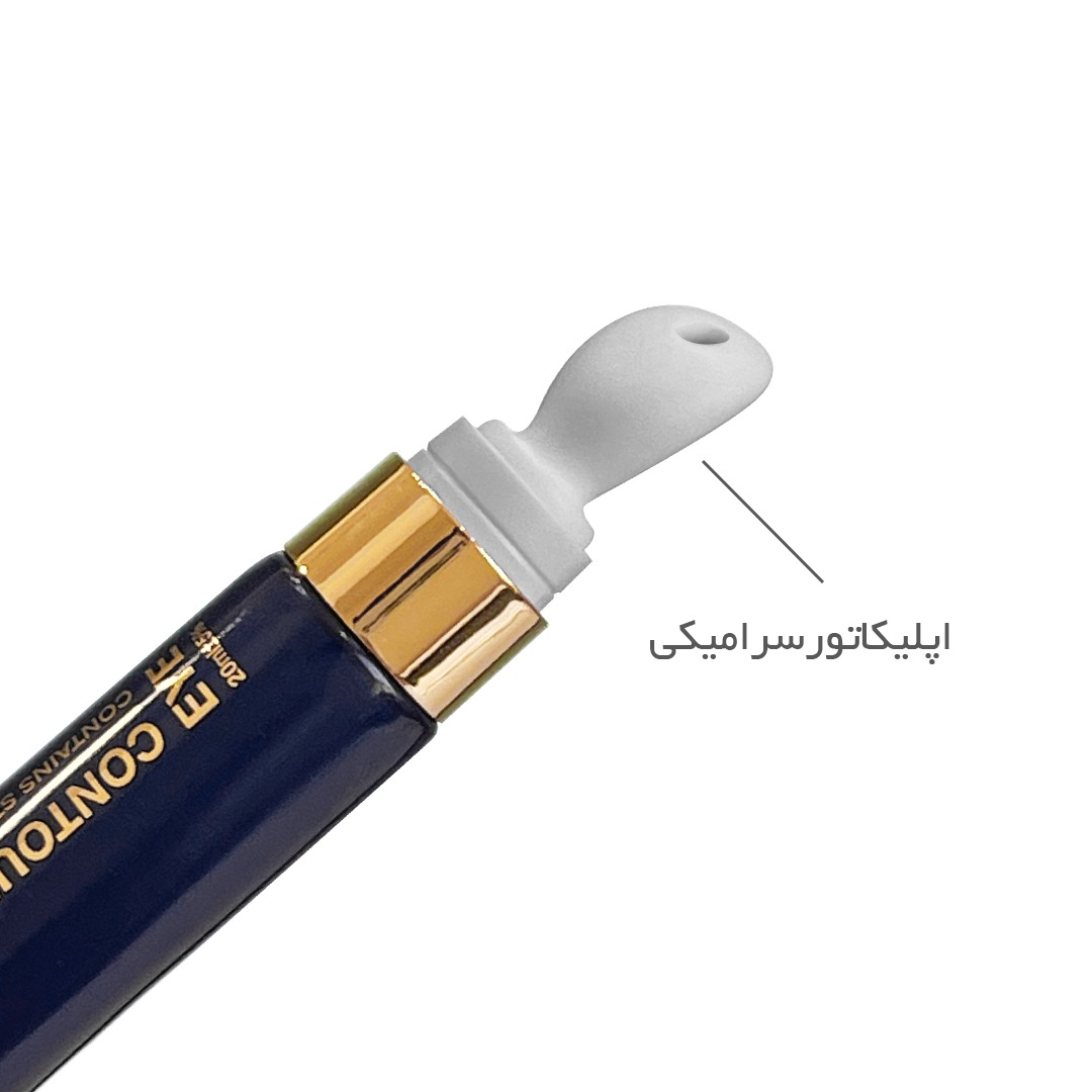 کرم دور چشم بلک بری