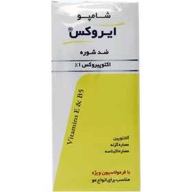 شامپو ضد شوره ایروکس حجم ۲۰۰ میلی‌لیتر