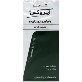 شامپو ضد ريزش موی ايروکس مدل گزنه